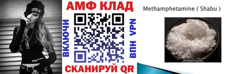 АМФЕТАМИН Premium  Купить закладки  Калининград 