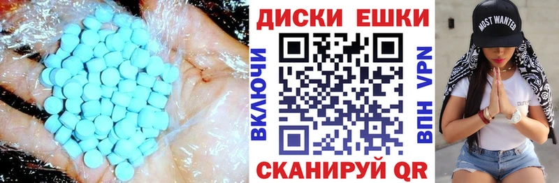 Купить закладки  Калининград  Экстази 280 MDMA 