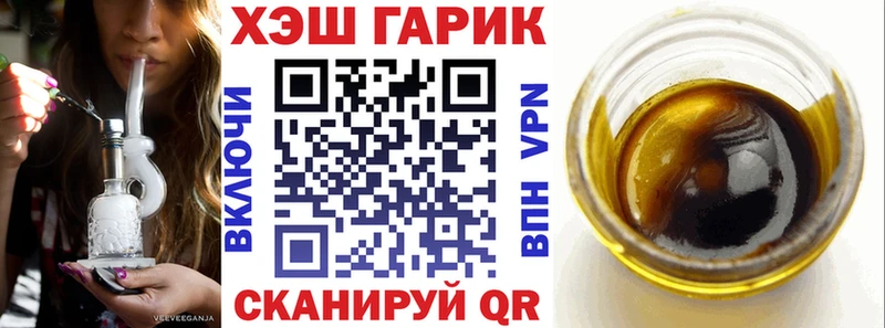 Купить где  Калининград  Гашиш Premium 