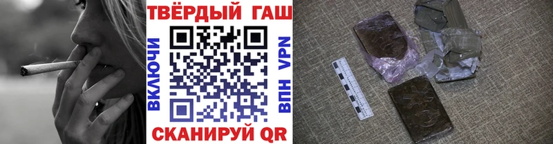 ГАШ гарик Калининград