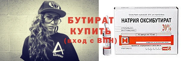 сатива Зеленодольск