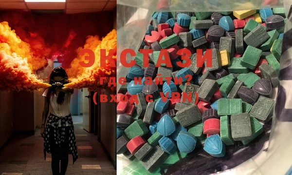 mdpv Зеленокумск