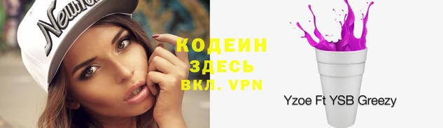 сатива Зеленодольск