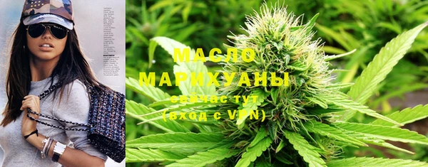 сатива Зеленодольск