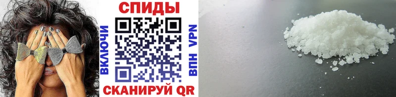 МЕТАМФЕТАМИН Methamphetamine  Купить  Калининград 