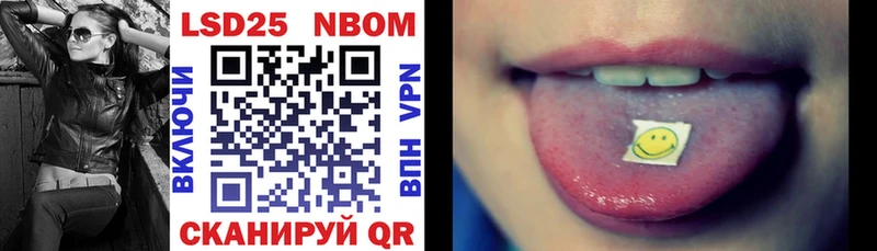 Наркотические марки 1,5мг  Купить закладки  Калининград 