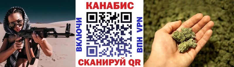 Купить закладки  Калининград  Каннабис планчик 